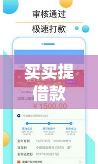 买买提借款app，桃买买取现秒到