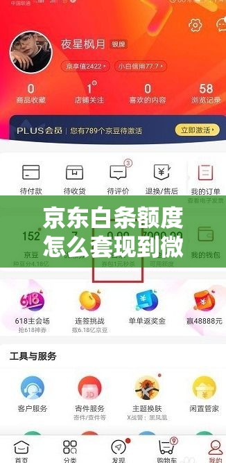 隔离防晒哪个品牌的最好用，隔离防晒十大排名榜