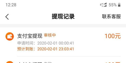 鹿优选提现秒到账，鹿优鲜公司