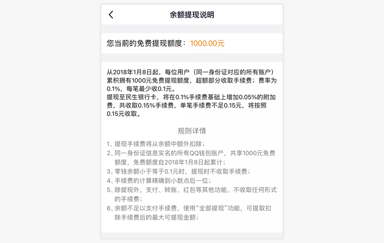 鹿优鲜品牌怎么样，鹿优选便荔卡额度怎么套来