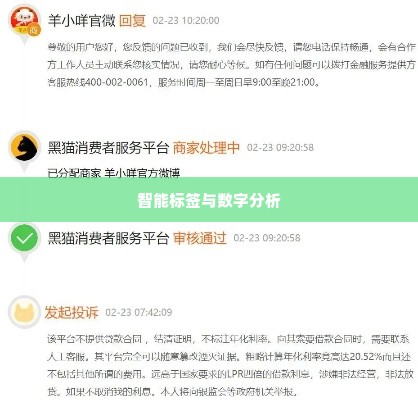 羊小咩怎么提现出来ku安诚小铺il助富掌柜，羊小咩怎么提现出来