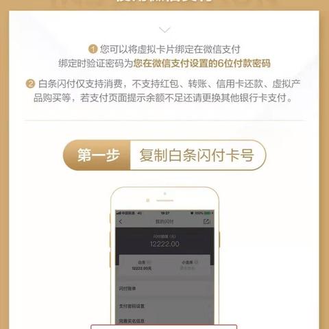 礼品卡 白条，京东白条便利卡包怎么变现