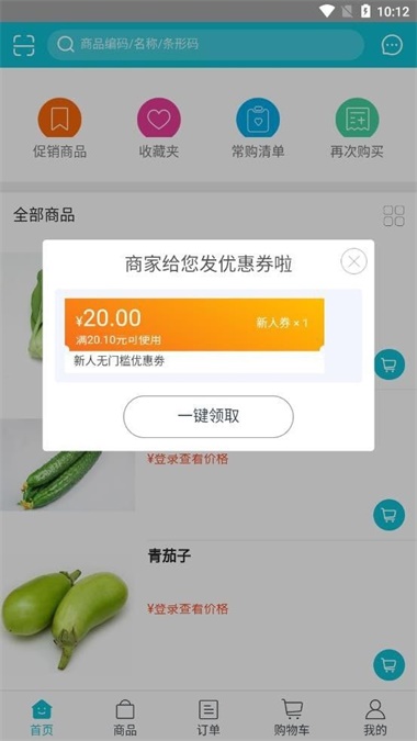 鹿优鲜食品安全吗，鹿优选购物额度怎么刷出来