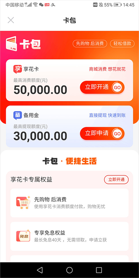 羊小咩便荔卡包怎么变现，羊小咩便荔卡包怎么变现mr安诚小铺pe助富掌柜