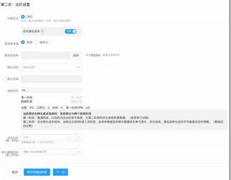 白条额度怎么套出来新人教学实操，白条消费额度套出来