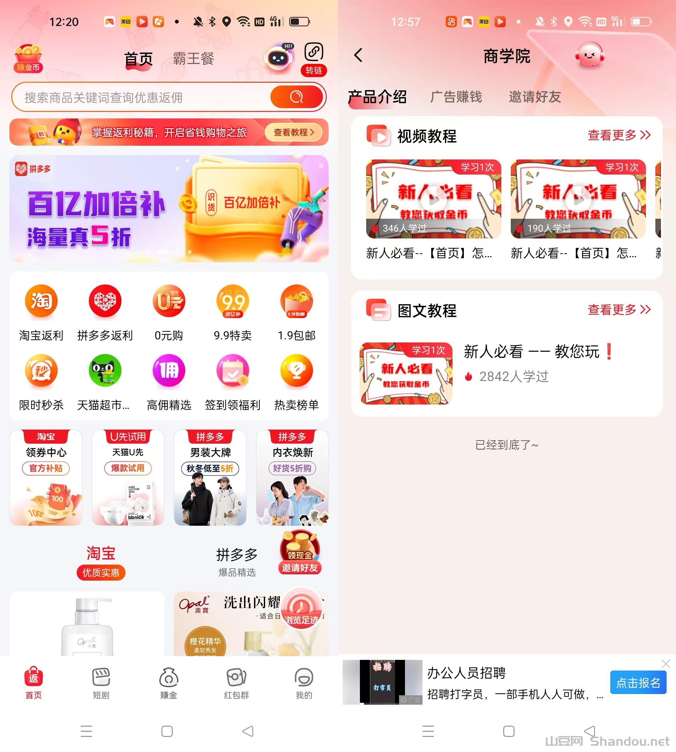 世界杯门神出世!神奇六扑救一战封神，史上世界杯门神排名前十