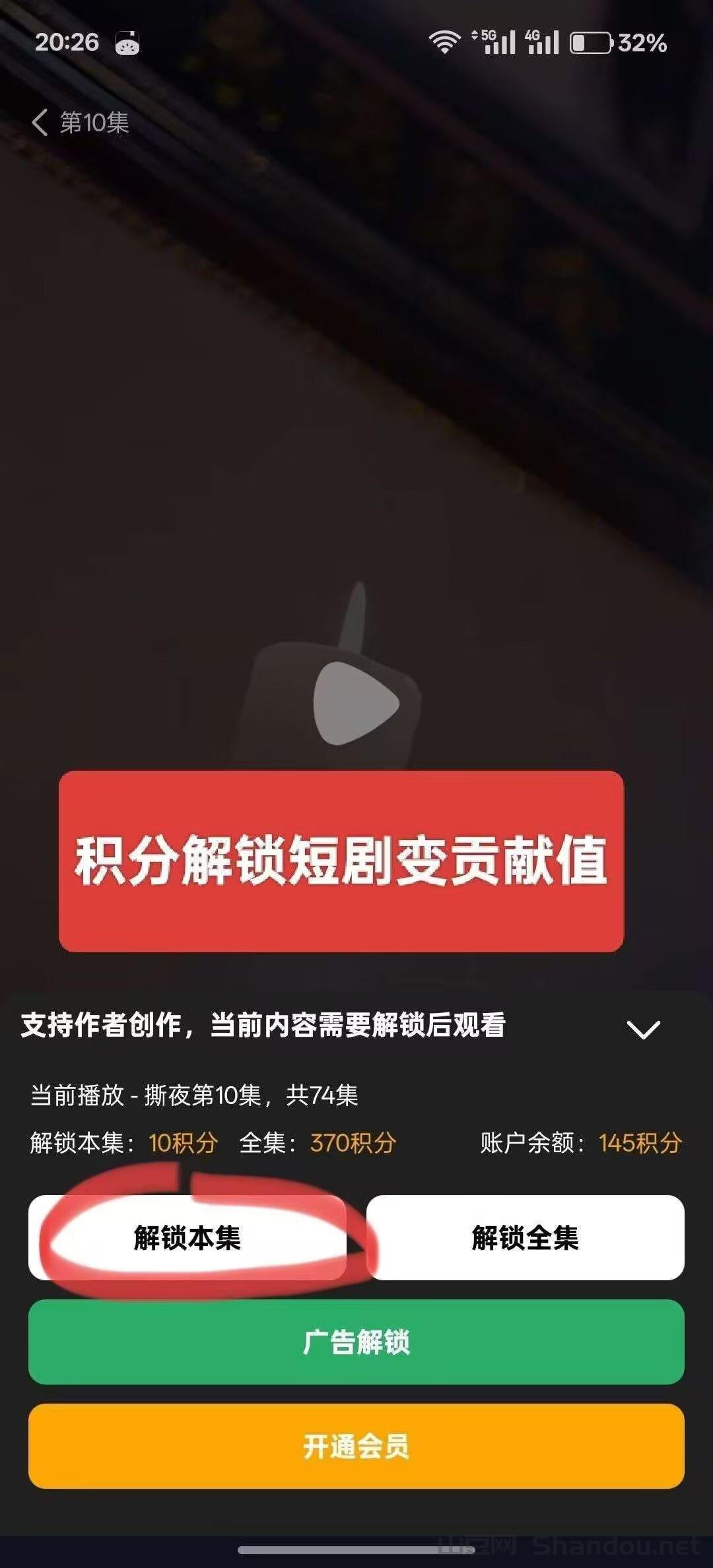 国漫热门，国漫热度十大排名电影