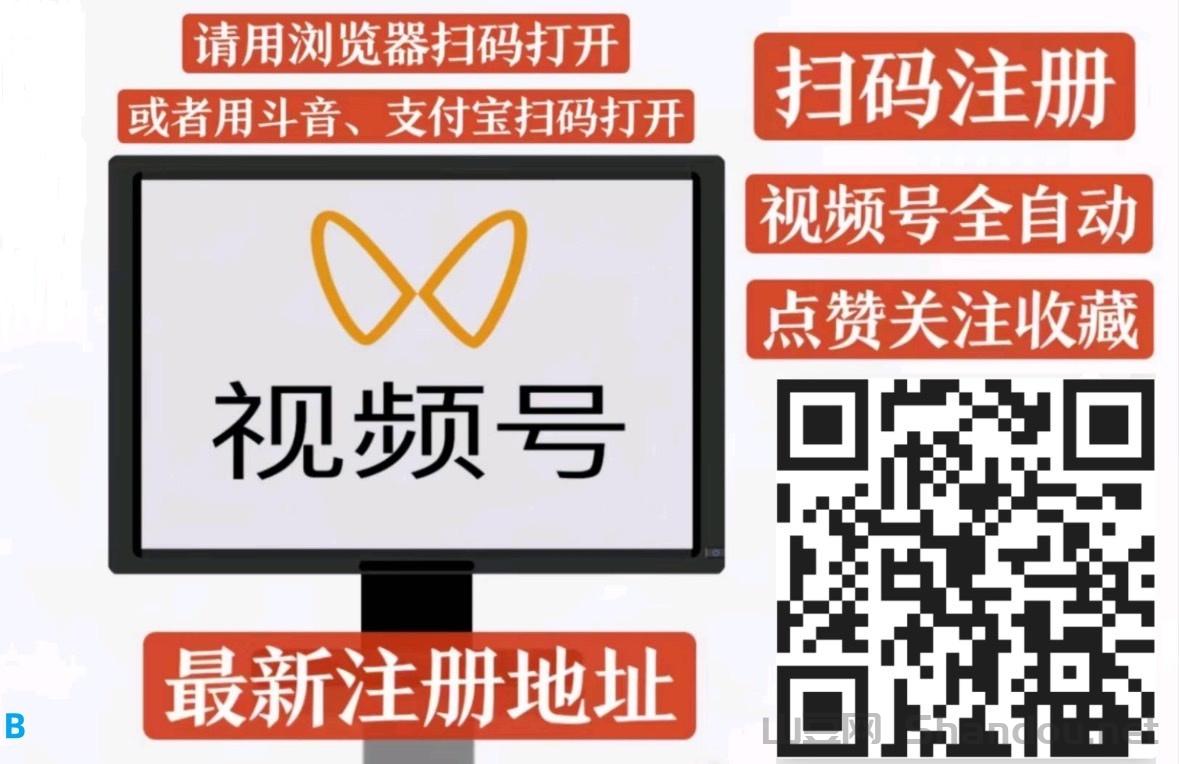 一斗米挂机，紧急更新在，新的一年采集搞起来