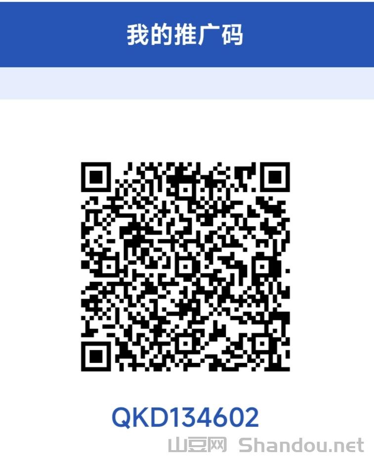 开年福利易鼎商城免费撸货，每天签到积分兑