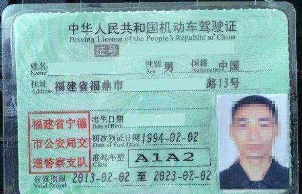 中国什么驾驶证最厉害（中国最牛的驾驶证是什么）