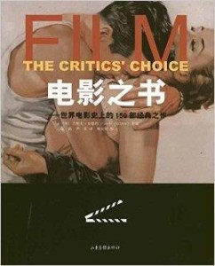 世界上最讽刺的影视作品（世界上最搞笑的电影前十名）