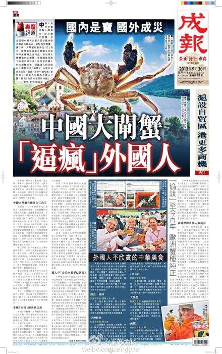 全国大闸蟹排名前10（中国最欢迎大闸蟹的地方）