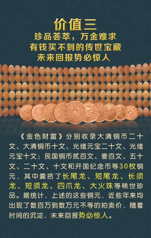 中国最值钱的物资（中国最值钱的东西是什么东西）