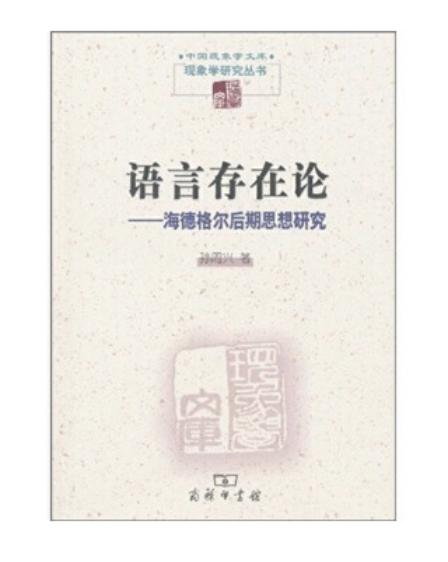 哲学书籍排行榜前十名世界哲学书籍排行榜前十名