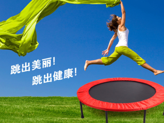 成人蹦床品牌十大排名成人蹦床主题乐园