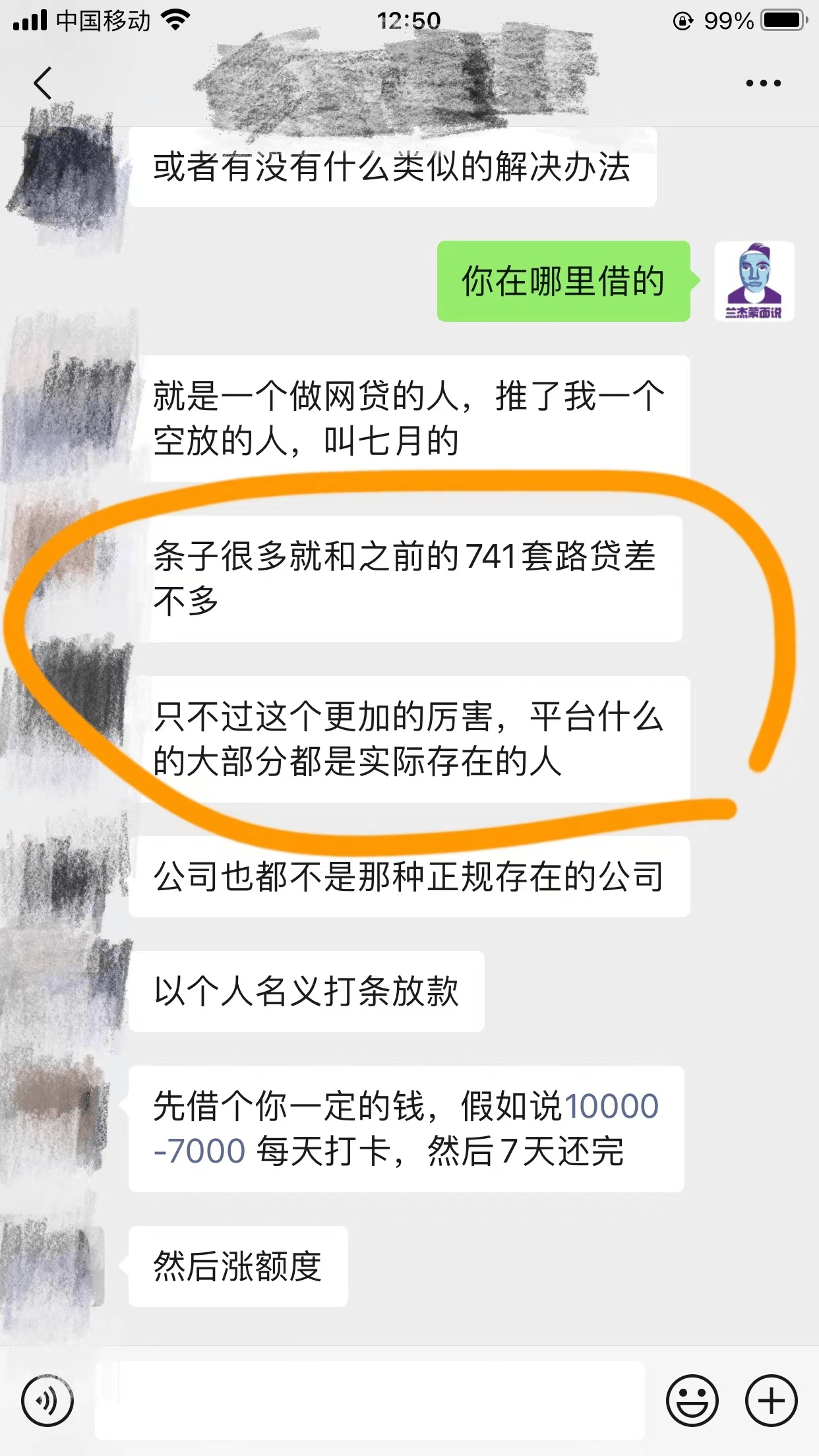 中国最帅的伴郎，史上最帅伴郎团视频
