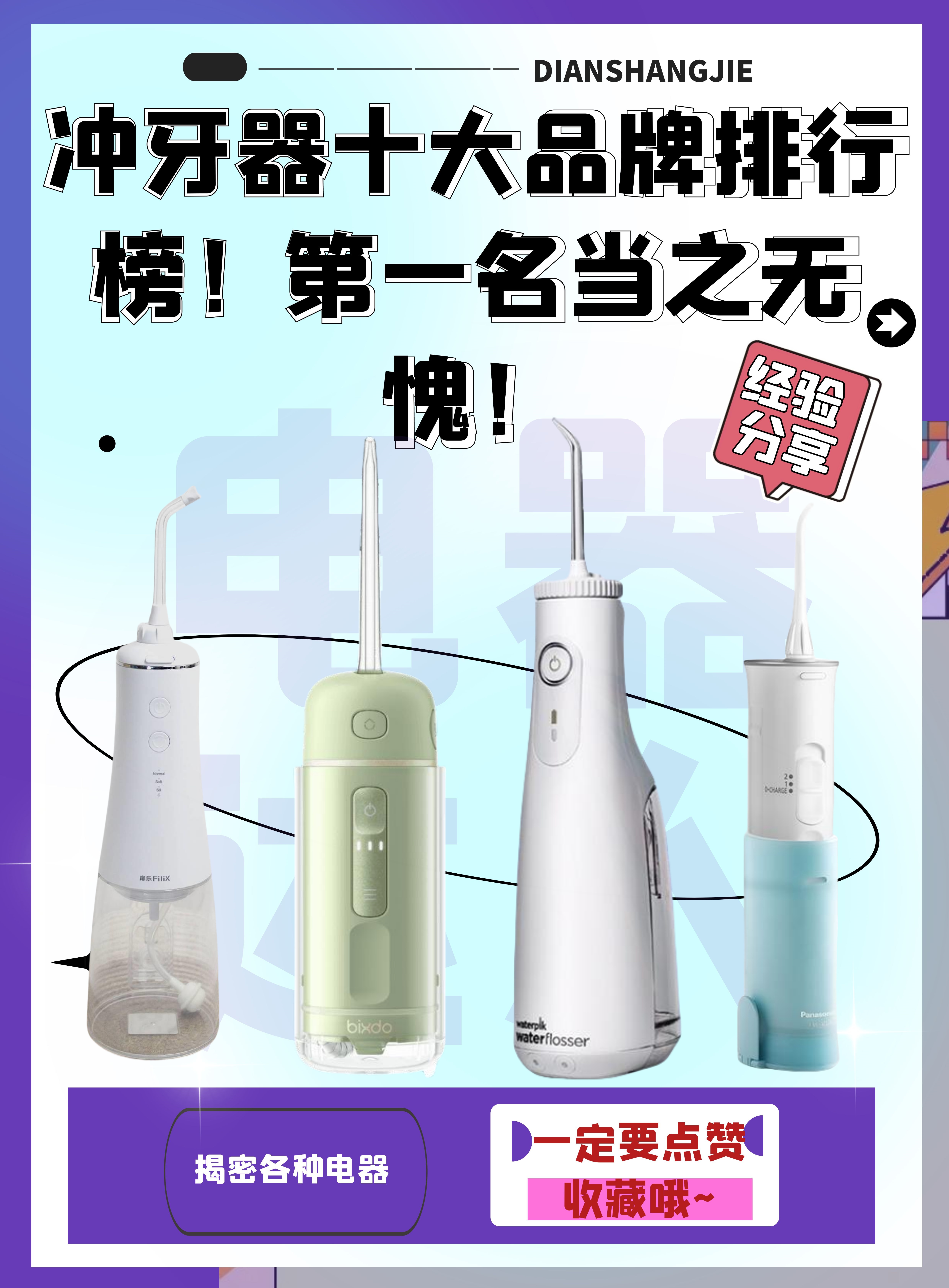 挤牙膏器最好的品牌是什么牙刷置物架十大排名品牌
