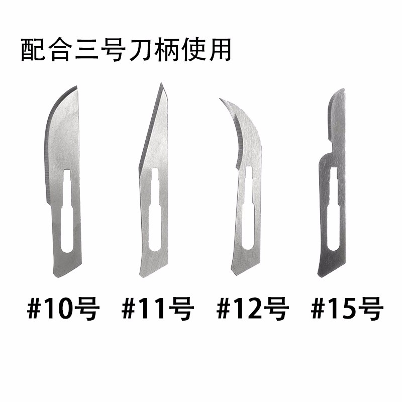 屠宰分割刀十大品牌（手术刀片哪个品牌最好用厂家）
