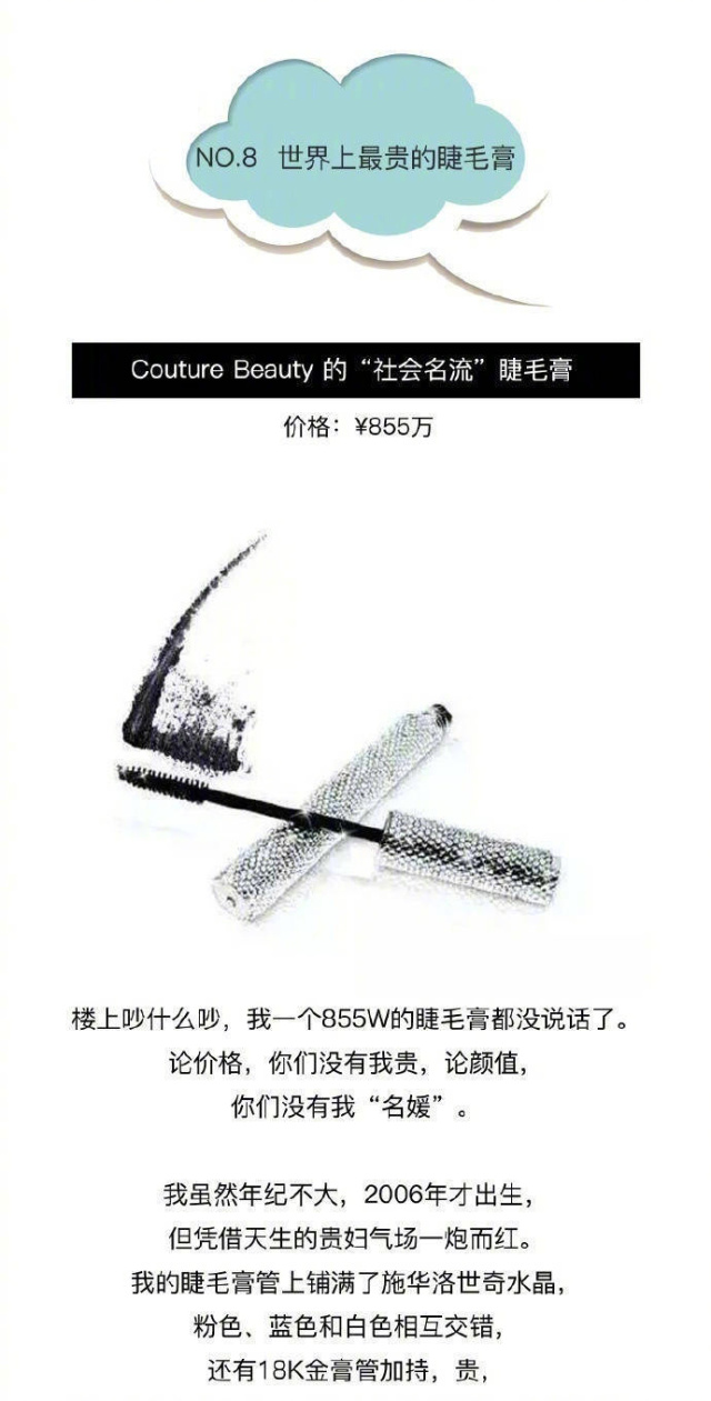 山羊绒哪个颜色最珍贵(世界上最贵的羊叫什么)