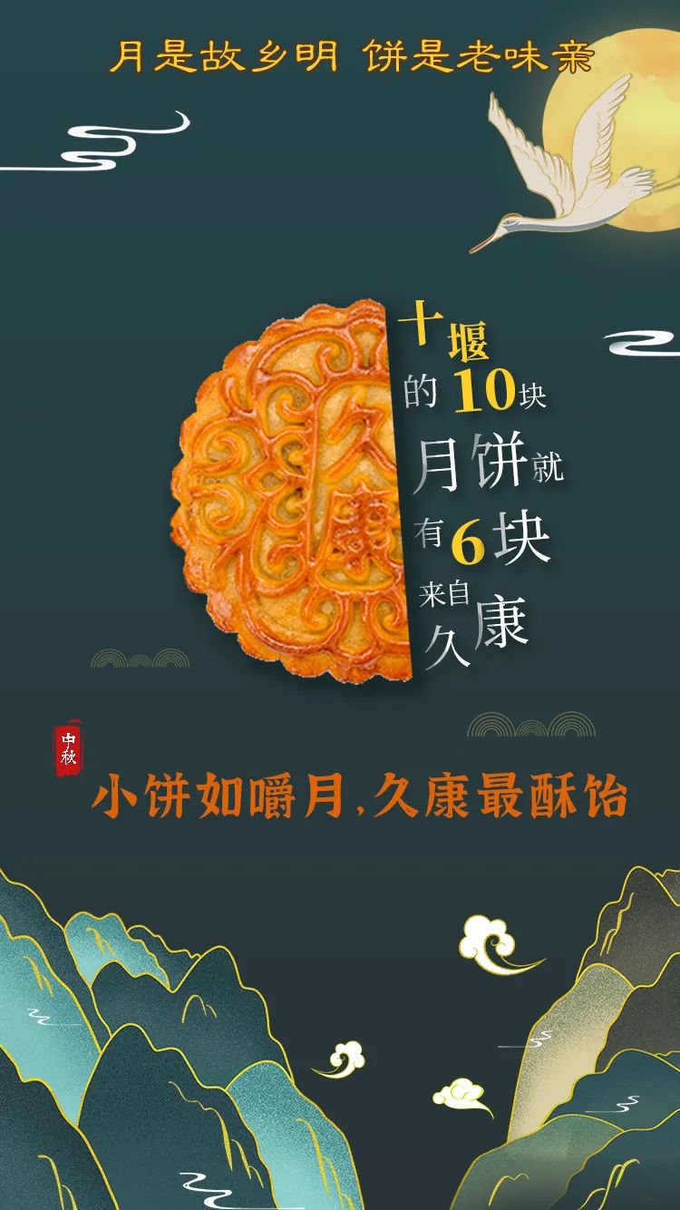 矮子馅饼是哪个地方的特产(孝感月饼加工厂)