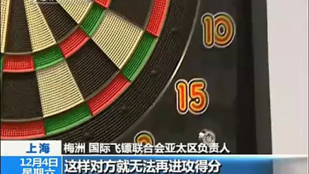 世界上最漂亮的飞镖世界上最帅的八角飞镖怎么折的