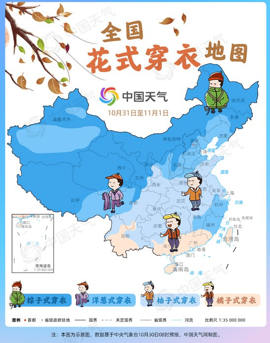 中国穿衣最讲究的城市是,中国古城排名 中国古城有哪些（旅行拍照穿什么衣服攻略）
