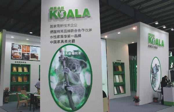 世界贸易展会排名前十世界贸易展览会