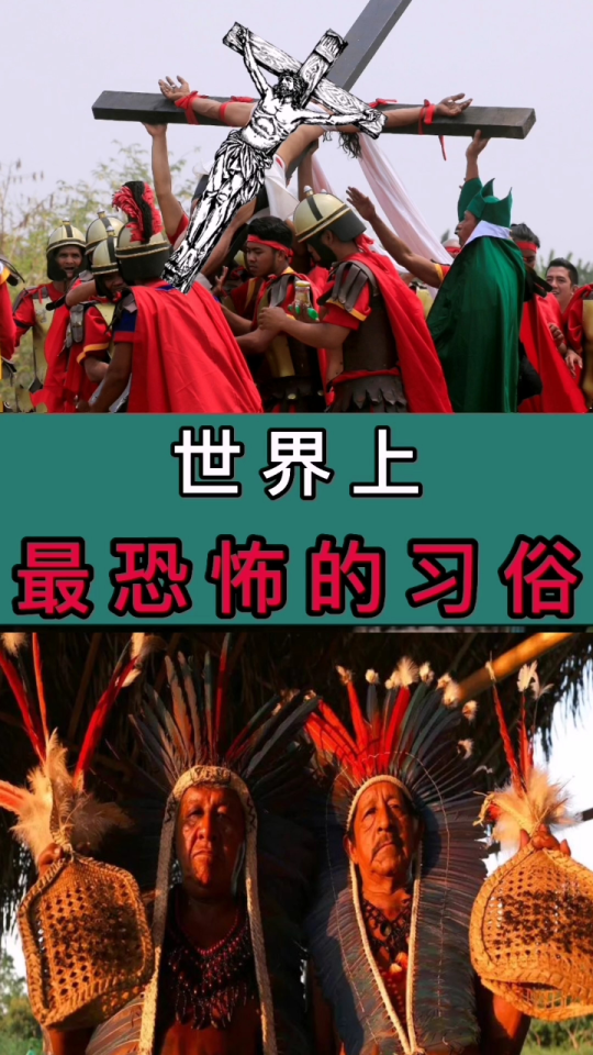 世界上最风俗地方,世界各个地方的风俗有哪些