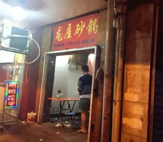 嘉定上海苍蝇馆子十大排名上海特色苍蝇馆