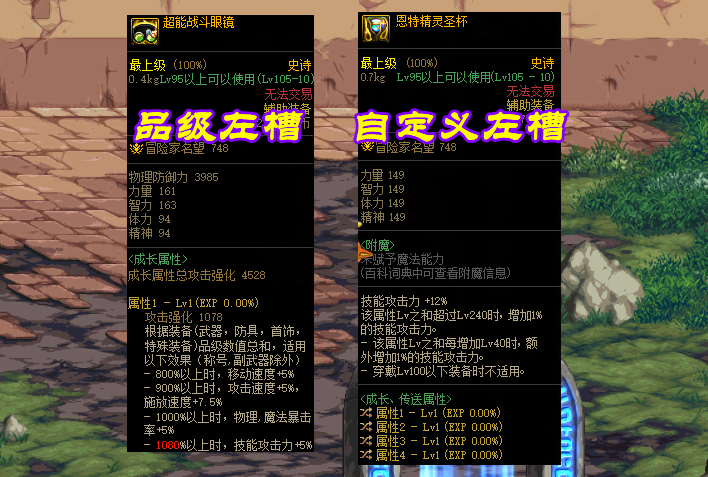 辅助超能力十大排名辅助的技能介绍