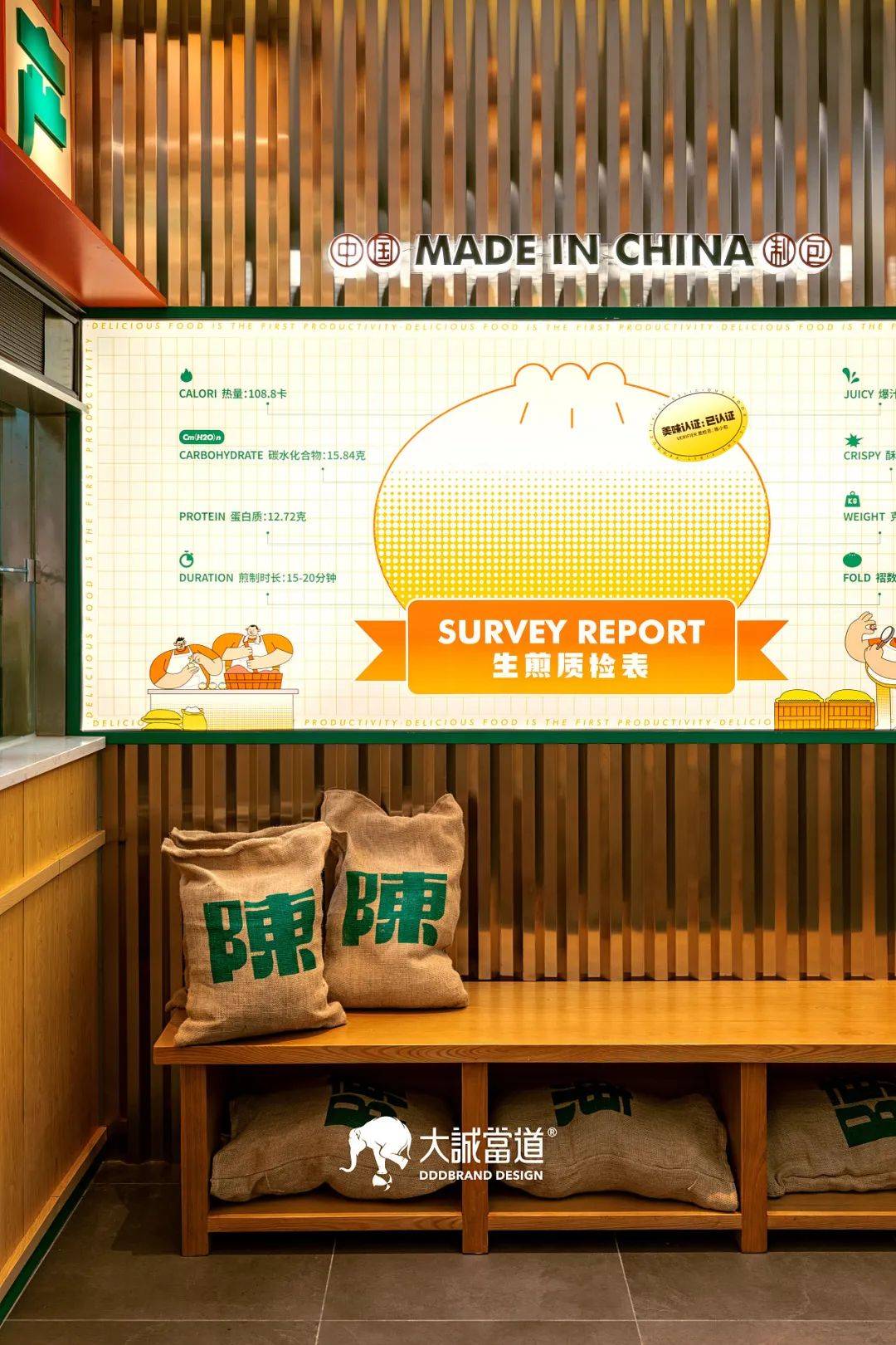 2023年早餐店加盟品牌十大排行榜，助您找到优质项目（煎包店名字一般叫什么）