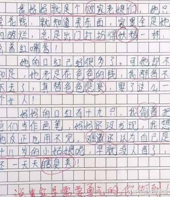 世界上最奇怪的作文最奇怪的世界之最