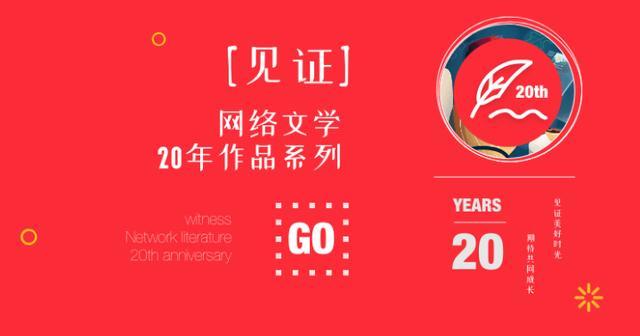 文学网站十大排名文学网站排行