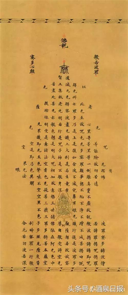 中国最牛佛教大学（中国最牛的大学排名）