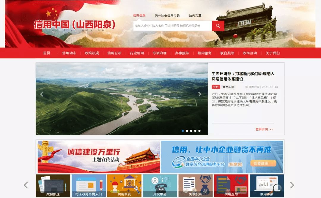 阳泉室外门窗十大排名（阳泉做断桥铝门窗的有几家）