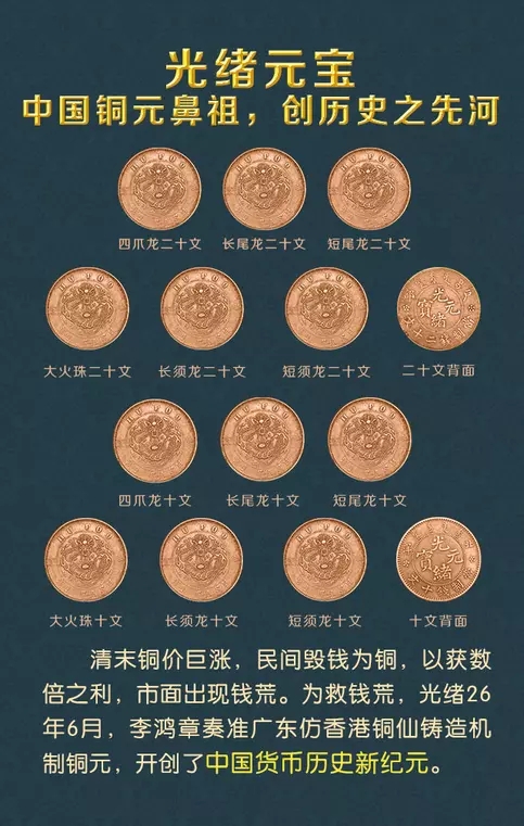 中国最顶级的铜钱在中国，价格达到一亿的最贵铜钱是啥样？