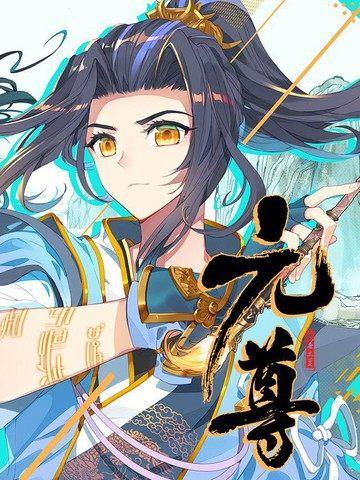 十大公认小说巅峰神作神作的网络小说