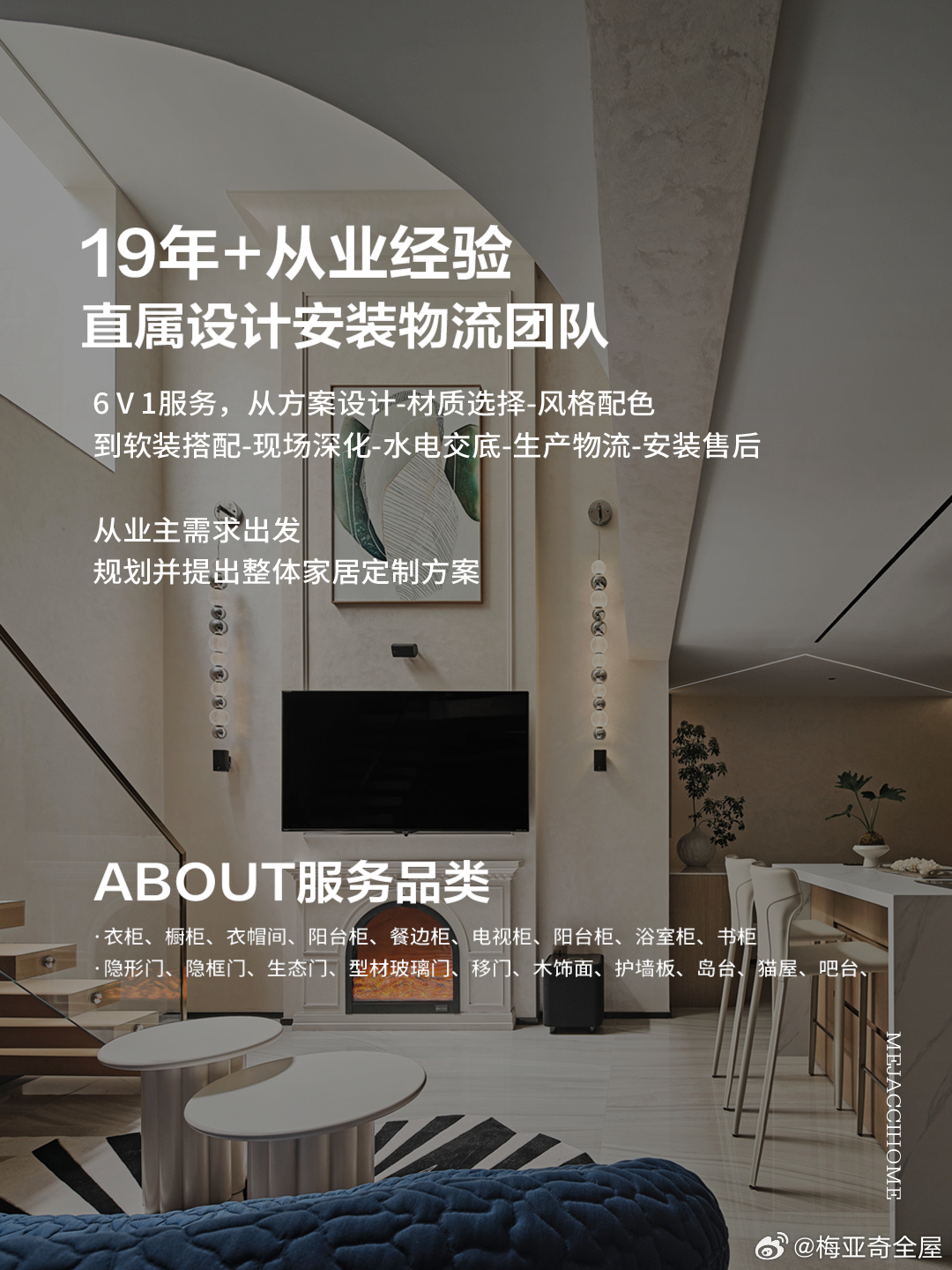 10大推拉门品牌广州生态有限公司