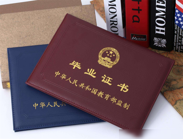 中国最搞学历中国学历最高的人是谁？