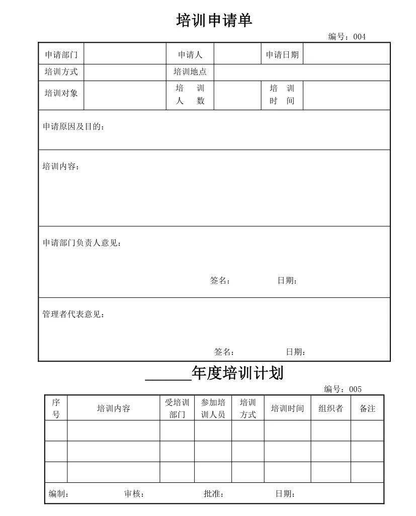 食物十大排名大全表格图食物名单大全
