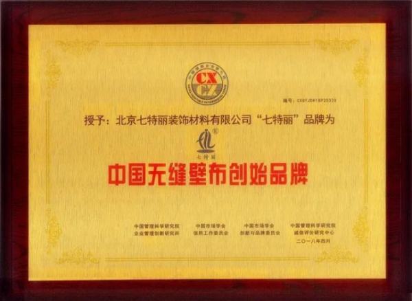 壁布十大名牌排名墙布有哪些（防水防油污墙布）