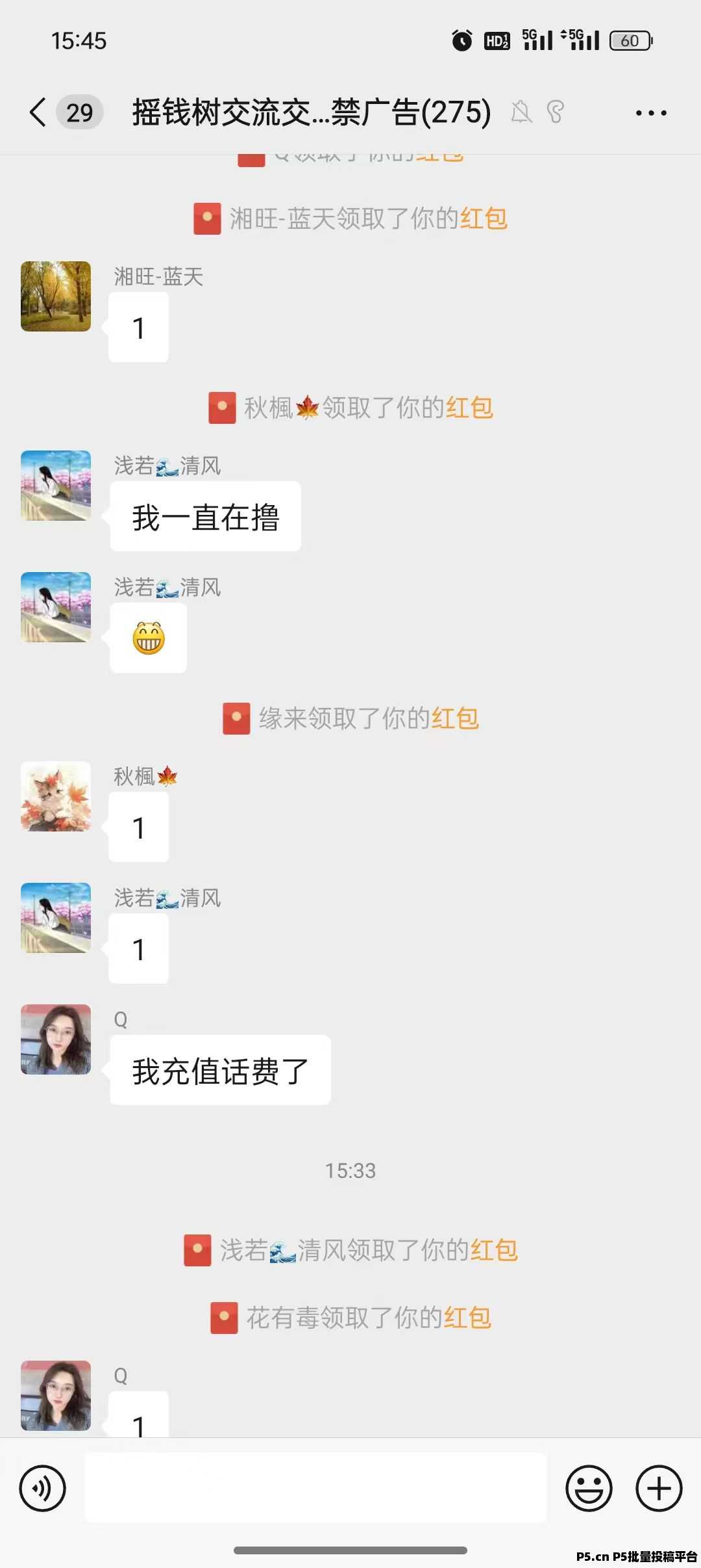 中国最逗抢银行，中国史上最牛抢银行