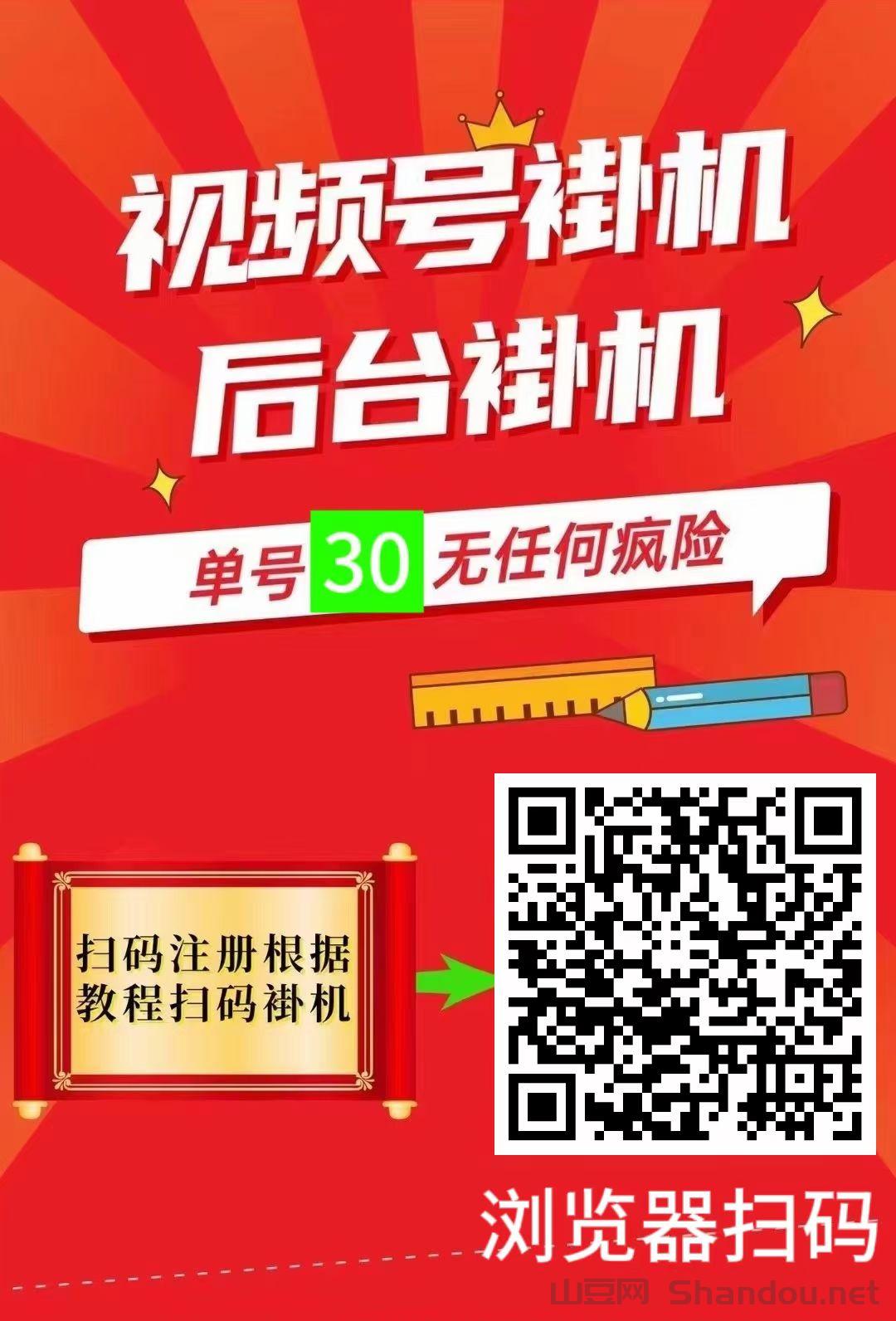 蚂蚁平台内部独家首发，无线代扶持专属