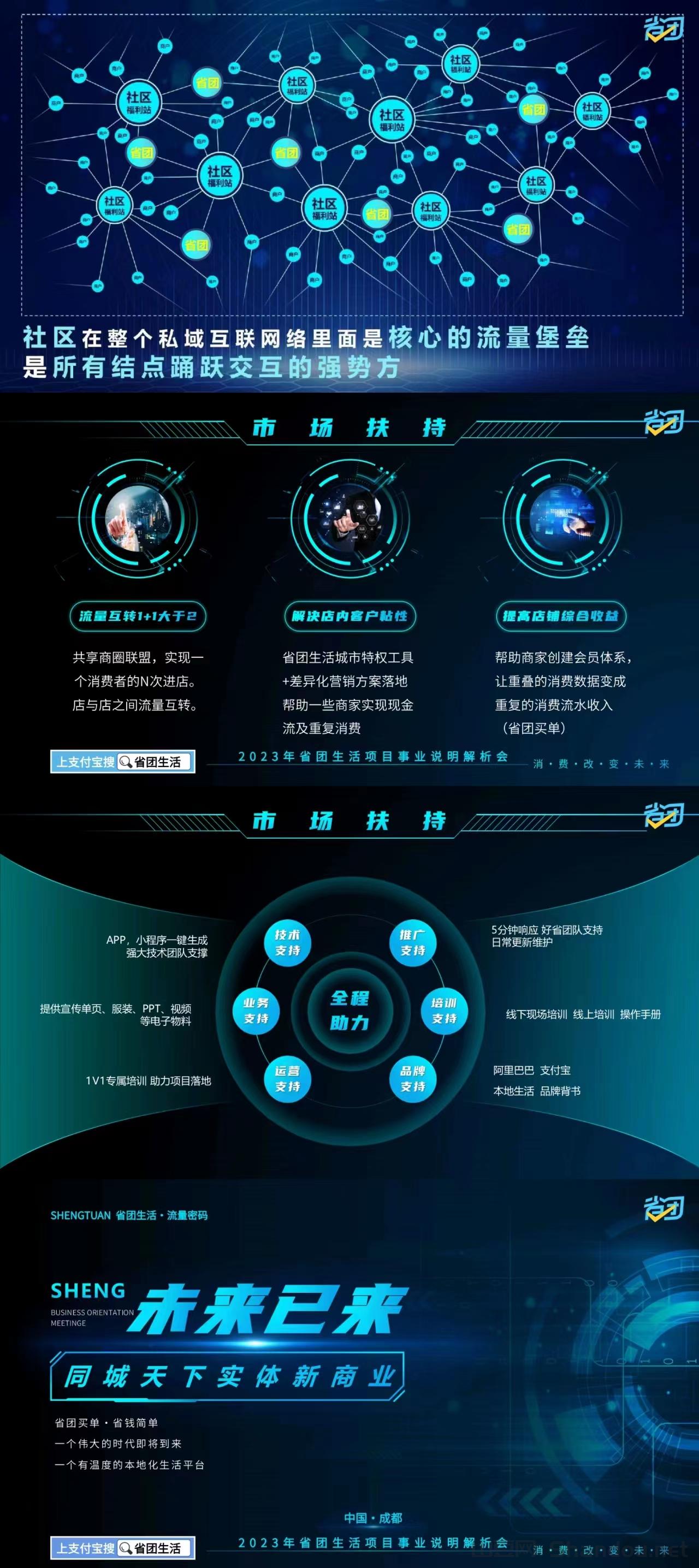 中国最逗抢银行,中国史上最牛抢银行