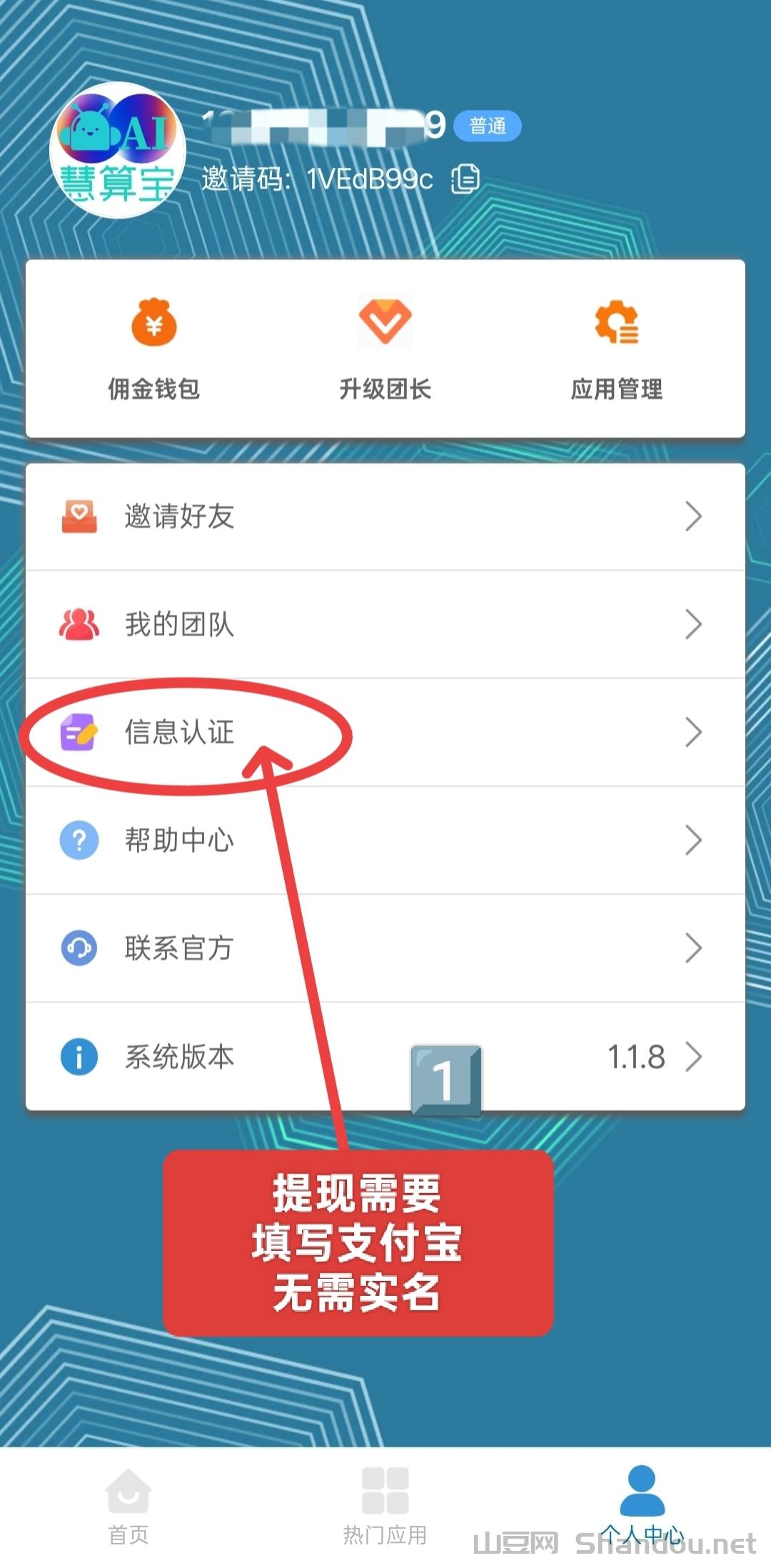 医用护腰带什么来自牌子好（医用固定腰椎腰带）