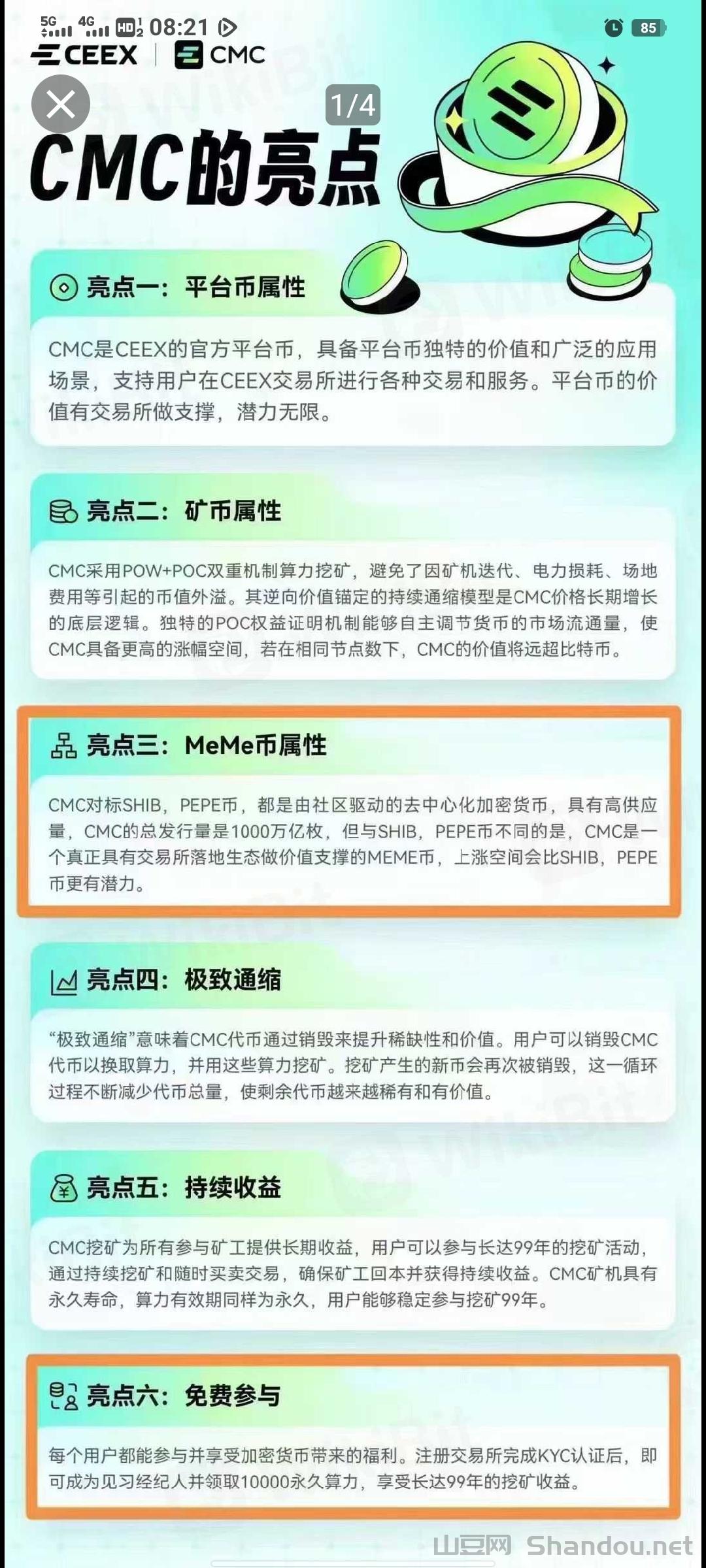 在南昌纹眉大概多少钱一次,南昌纹眉十大排名榜