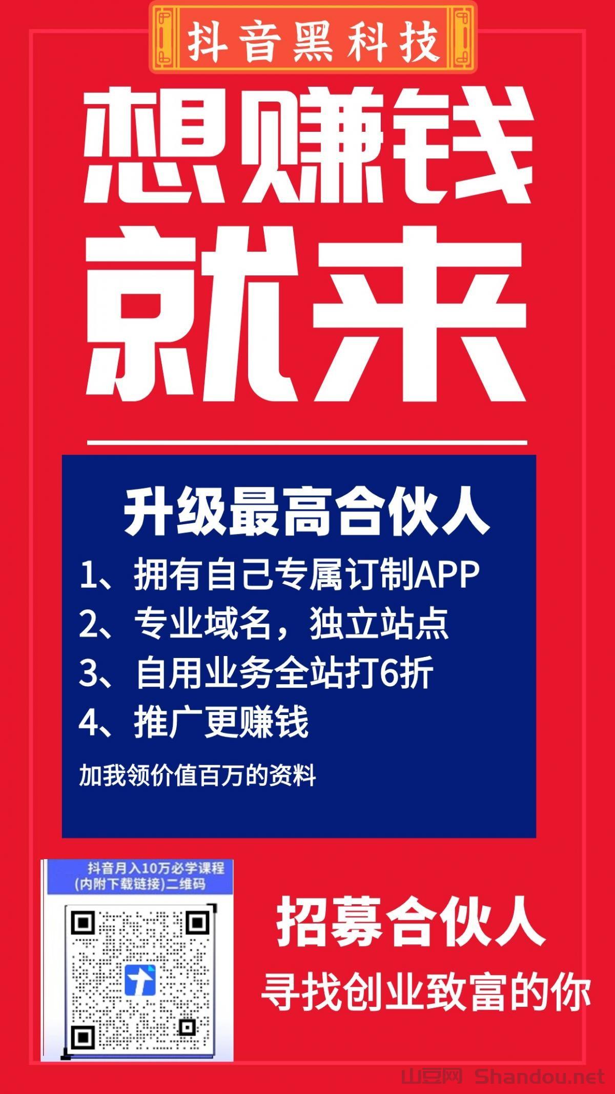 中国最年轻的金牌得主，中国最年轻的地砖