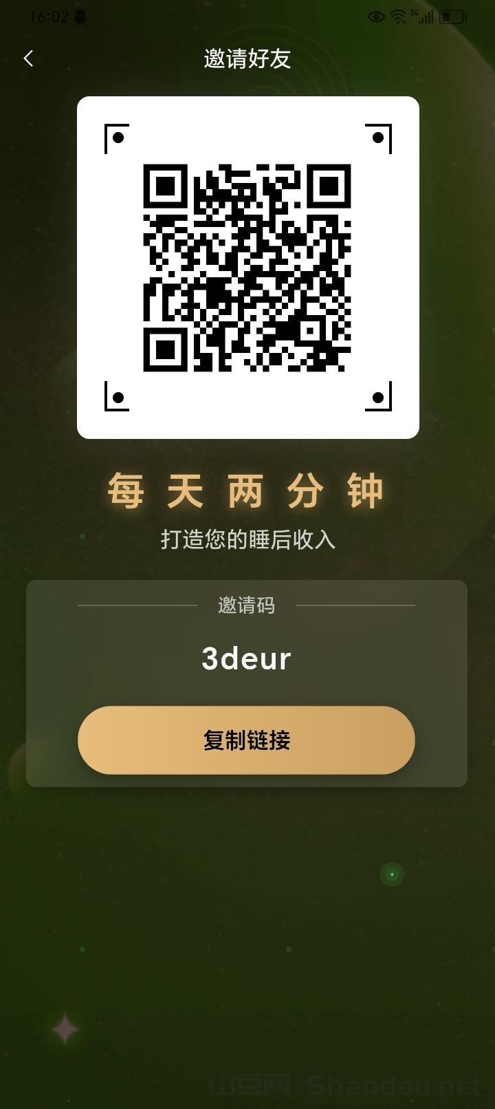 今日新出的两个零撸项目,日撸50+