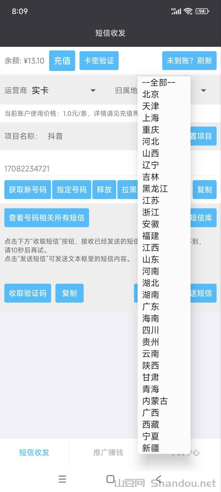 世界前十女影星排名榜，世界著名的女影星