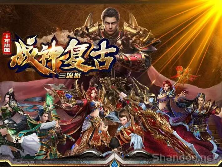 神龙三职业180小极品 ，佣金高，长久绿色项目